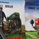 Image for article titled How China Built Some Of The World’s Most Versatile Vehicles Around A $150 Engine